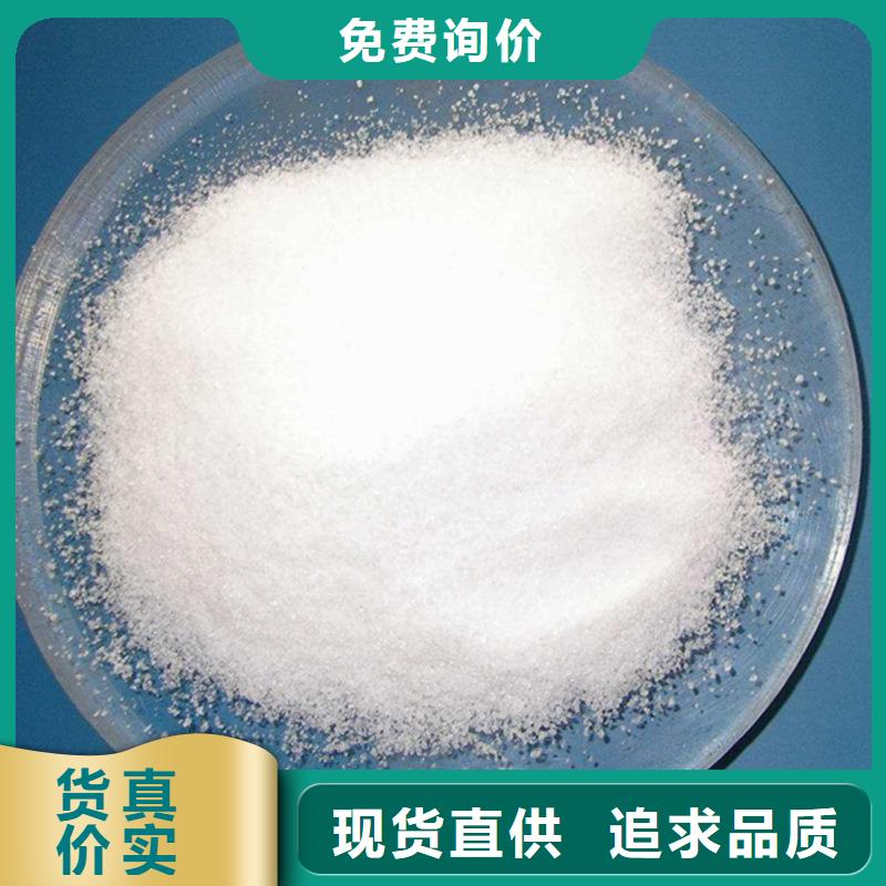 【聚丙烯酰胺】,聚合硫酸铁老客户钟爱-服务区域包括闽侯|连江|三明|泉州|莆田|南平等-产品视频