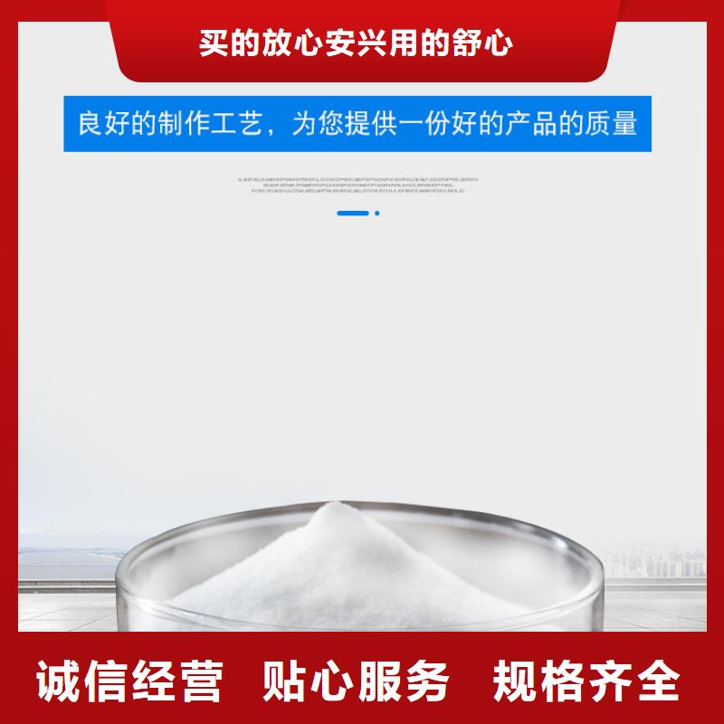 醋酸钠视频-安徽省池州市万邦清源醋酸钠可服务区域贵池|青阳|马鞍山|亳州|巢湖|黄山|芜湖等