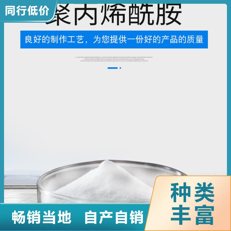 洗沙絮凝剂价格
