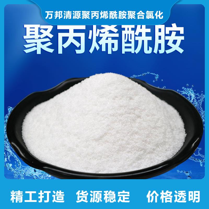 醋酸钠视频-醋酸钠(万邦清源)覆盖地域江西省抚州市广昌|资溪|萍乡|宜春|九江|景德镇|赣州