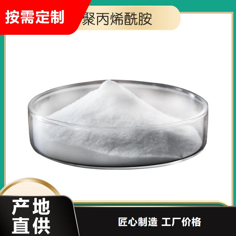 阴离子聚丙烯酰胺生产