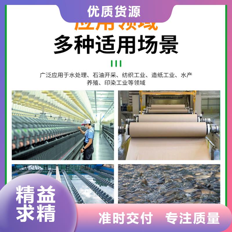 洗砂药剂价格