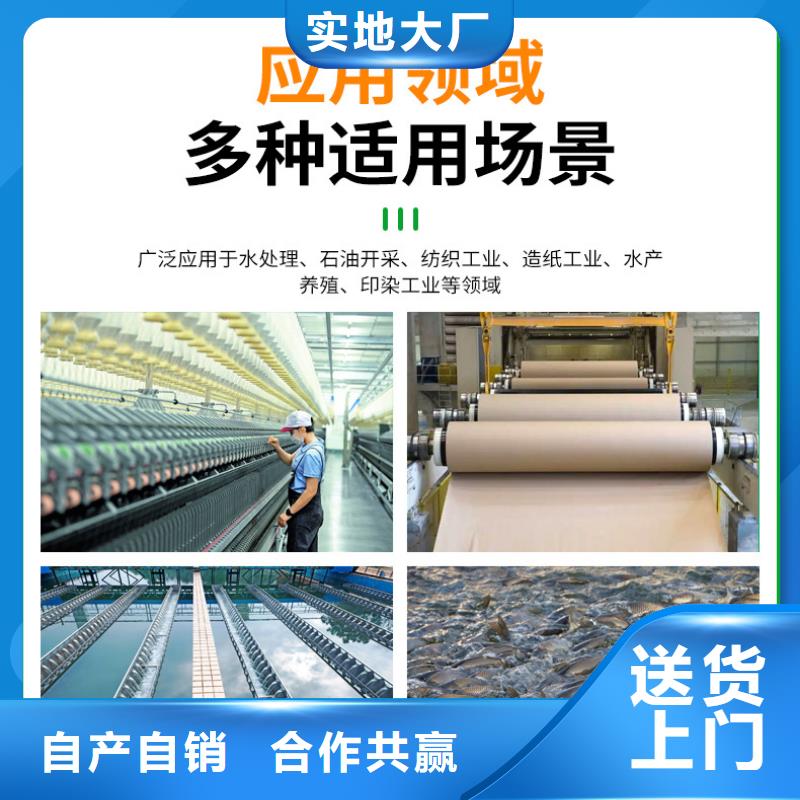 【聚丙烯酰胺】-硫酸亚铁欢迎新老客户垂询万邦清源醋酸钠