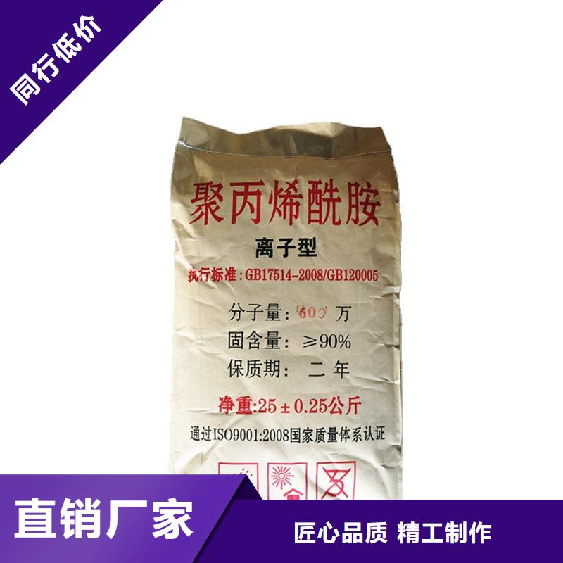 凝聚剂资源