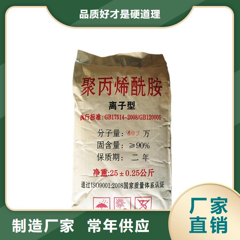 选矿絮凝剂价格