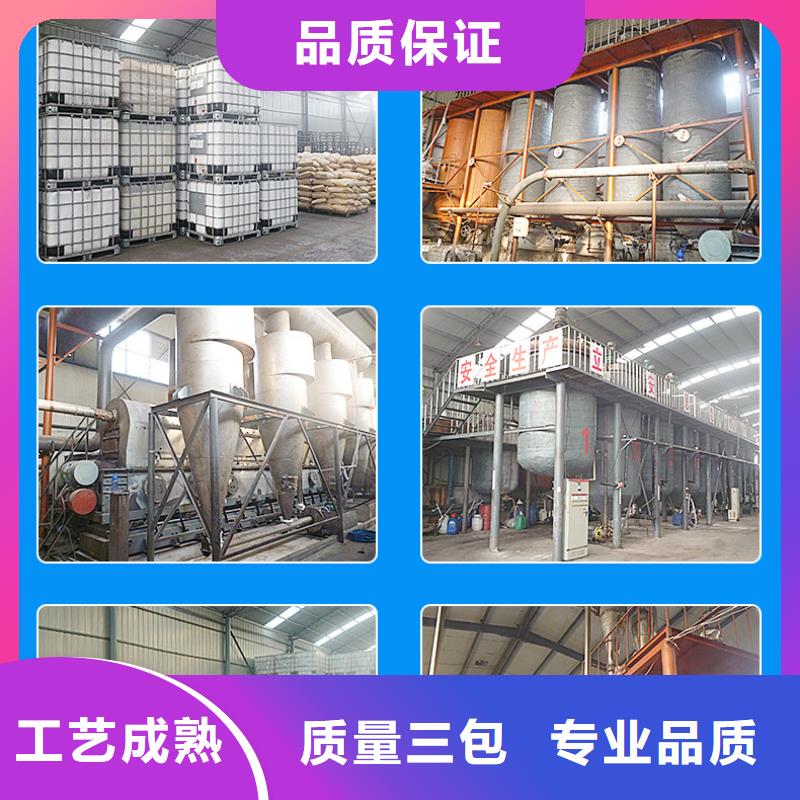 聚丙烯酰胺一一水处理材料有限公司