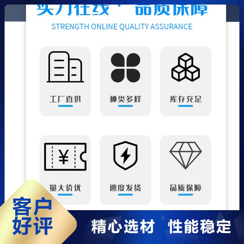 万邦清源【 聚丙烯酰胺-氯酸钠精心】-业务覆盖区域|博爱|孟州|周口|濮阳|开封|南阳-通金宝