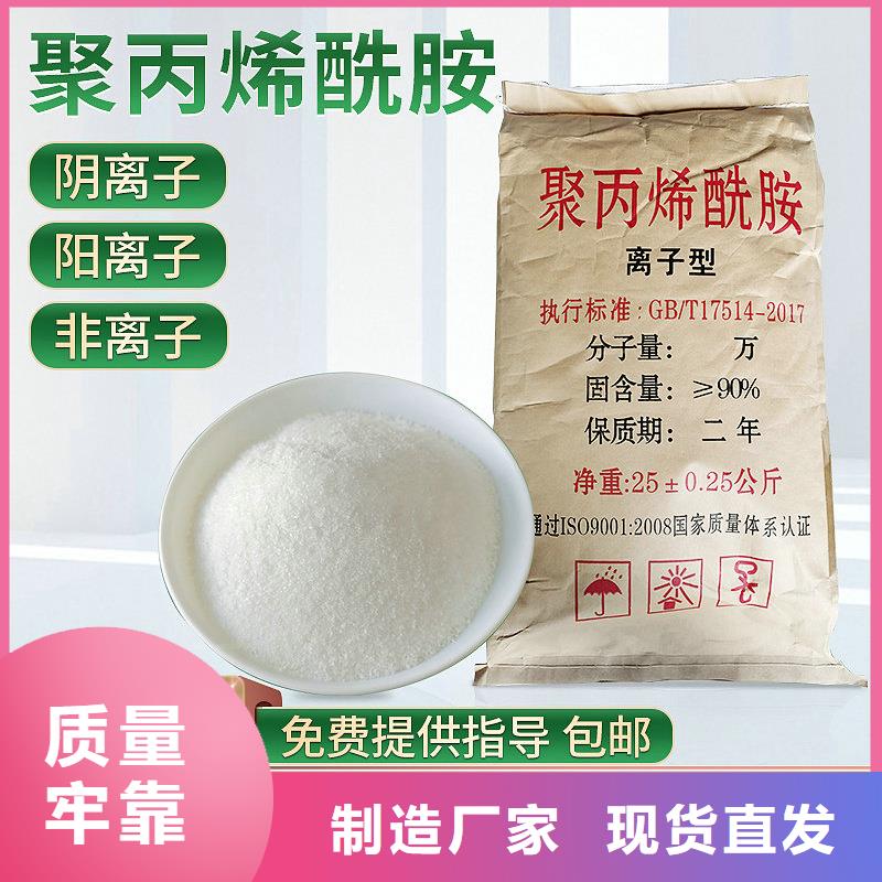 洗沙絮凝剂资源