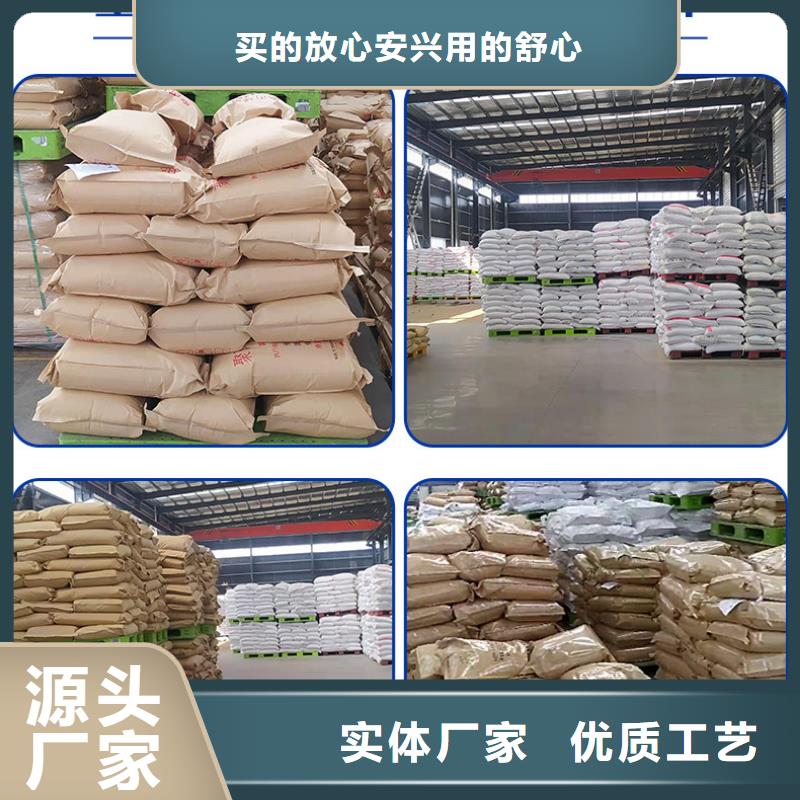 阴离子聚丙烯酰胺生产