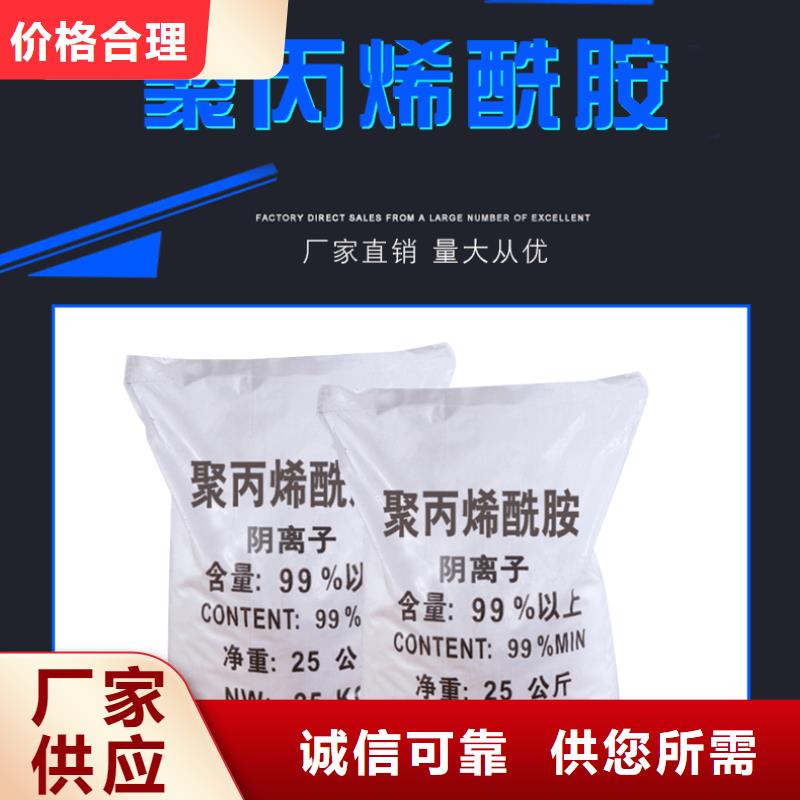 洗砂药剂价格
