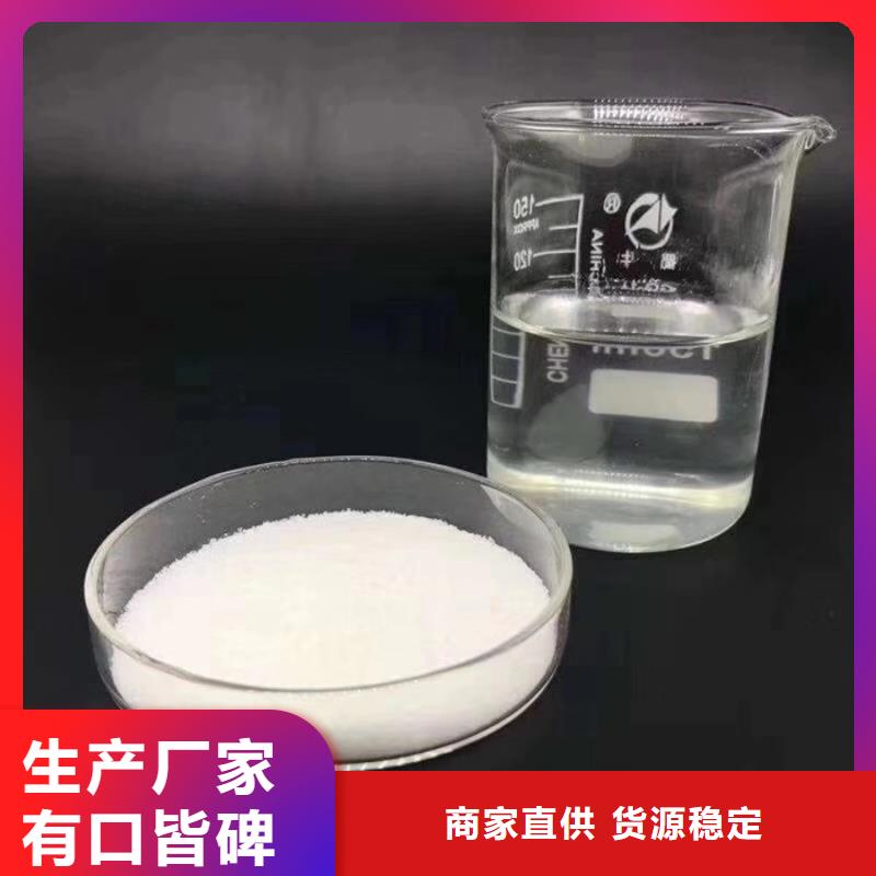 万邦清源【 聚丙烯酰胺-氯酸钠精心】-业务覆盖区域|博爱|孟州|周口|濮阳|开封|南阳-通金宝
