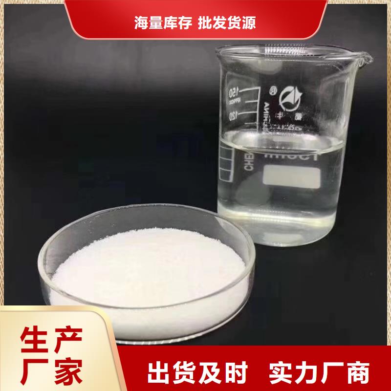 非离子聚丙烯酰胺厂家
