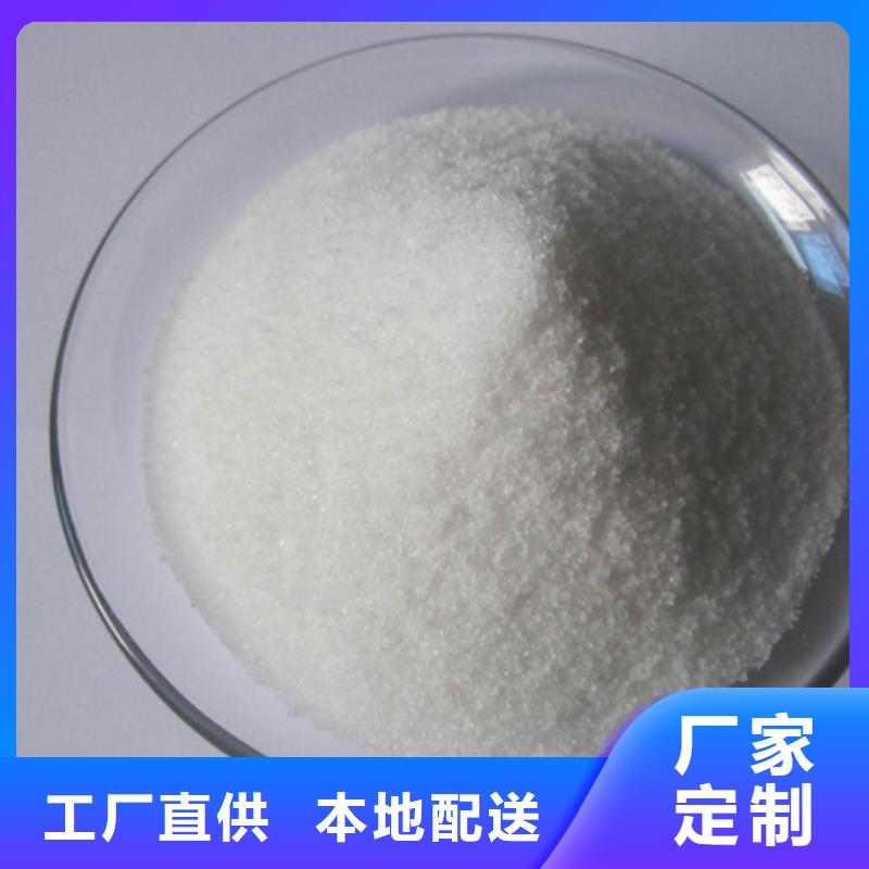 聚丙烯酰胺生产