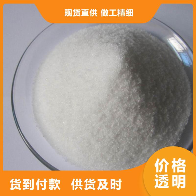 【聚丙烯酰胺】,聚合硫酸铁老客户钟爱-服务区域包括闽侯|连江|三明|泉州|莆田|南平等-产品视频