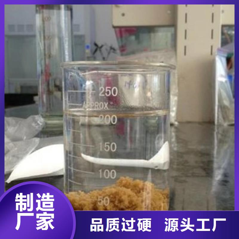 醋酸钠视频-醋酸钠(万邦清源)覆盖地域江西省抚州市广昌|资溪|萍乡|宜春|九江|景德镇|赣州
