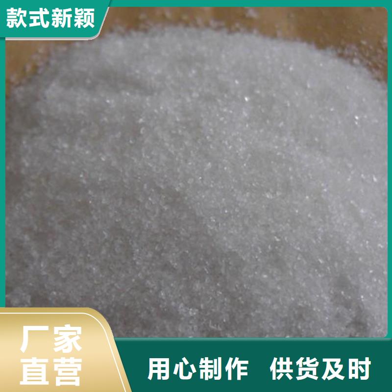 醋酸钠视频-醋酸钠(万邦清源)覆盖地域江西省抚州市广昌|资溪|萍乡|宜春|九江|景德镇|赣州