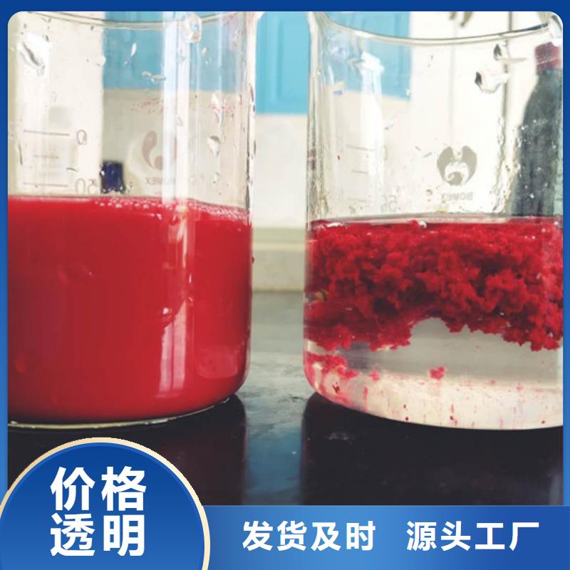 醋酸钠视频-醋酸钠_河南省焦作市市场覆盖温县|中站|鹤壁|濮阳|漯河|安阳|商丘|信阳|驻马店等
