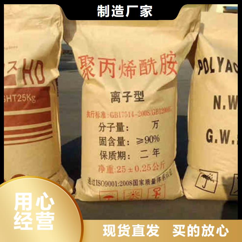 非离子聚丙烯酰胺距离