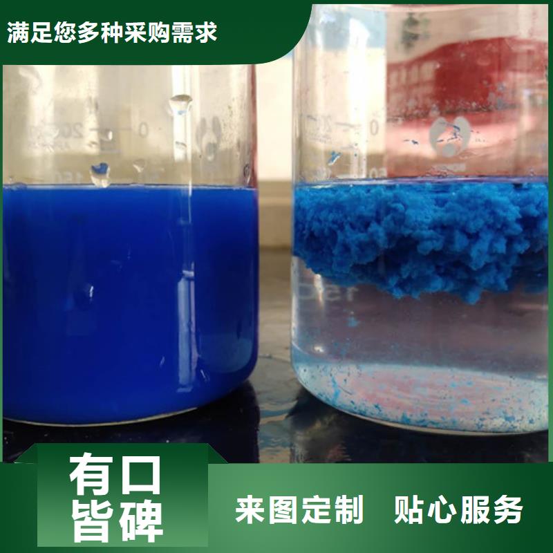 聚丙烯酰胺复合碳源批发诚信经营质量保证|湘乡|岳塘|永州|株洲|邵阳|衡阳|益阳|常德|张家界gdsgd.com