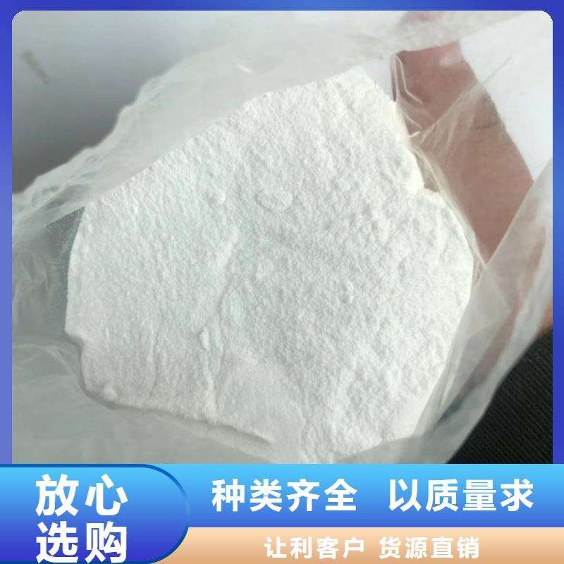 醋酸钠视频-安徽省池州市万邦清源醋酸钠可服务区域贵池|青阳|马鞍山|亳州|巢湖|黄山|芜湖等