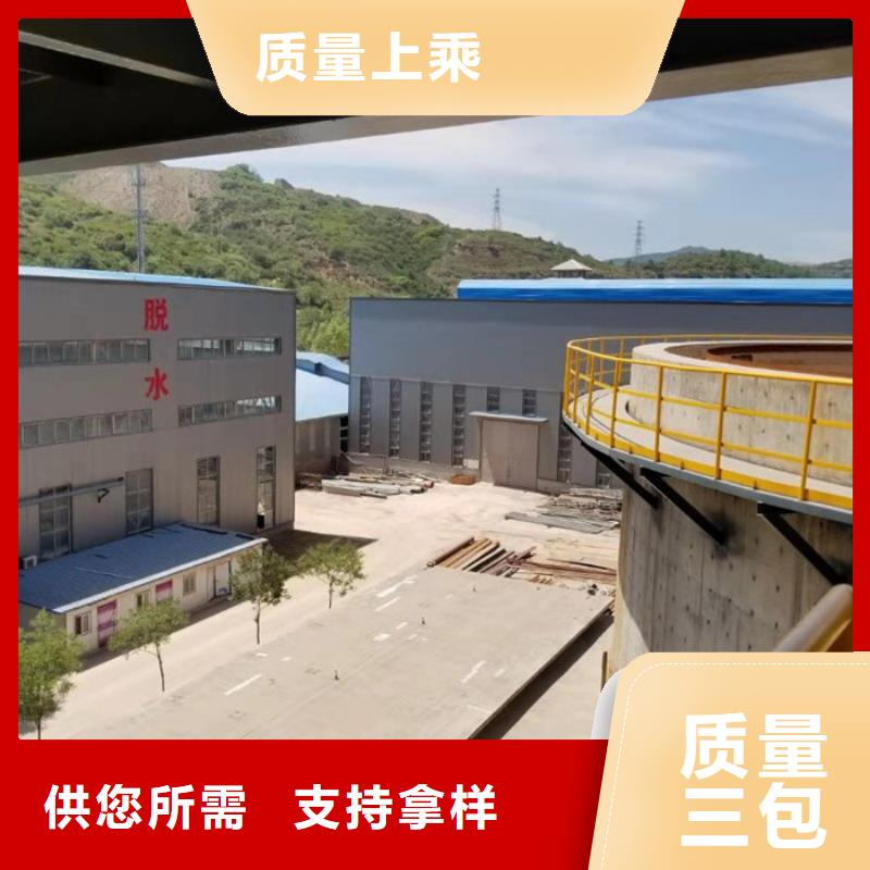 沉淀剂厂家