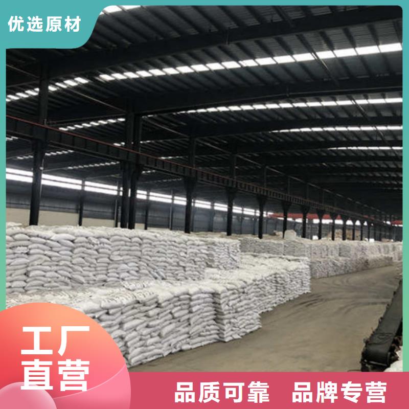 阳离子聚丙烯酰胺厂家