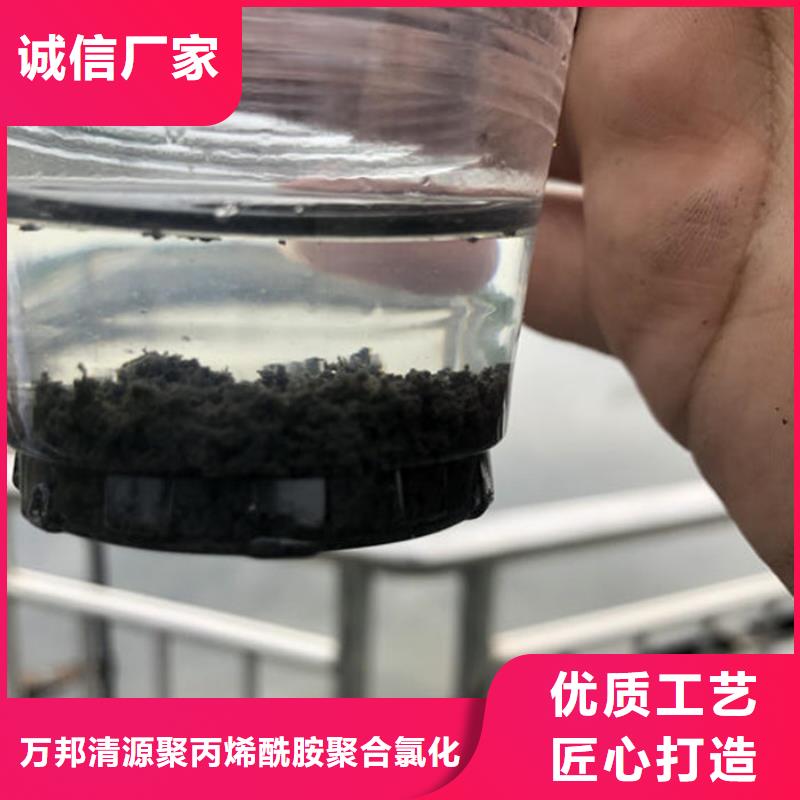 聚丙烯酰胺生产