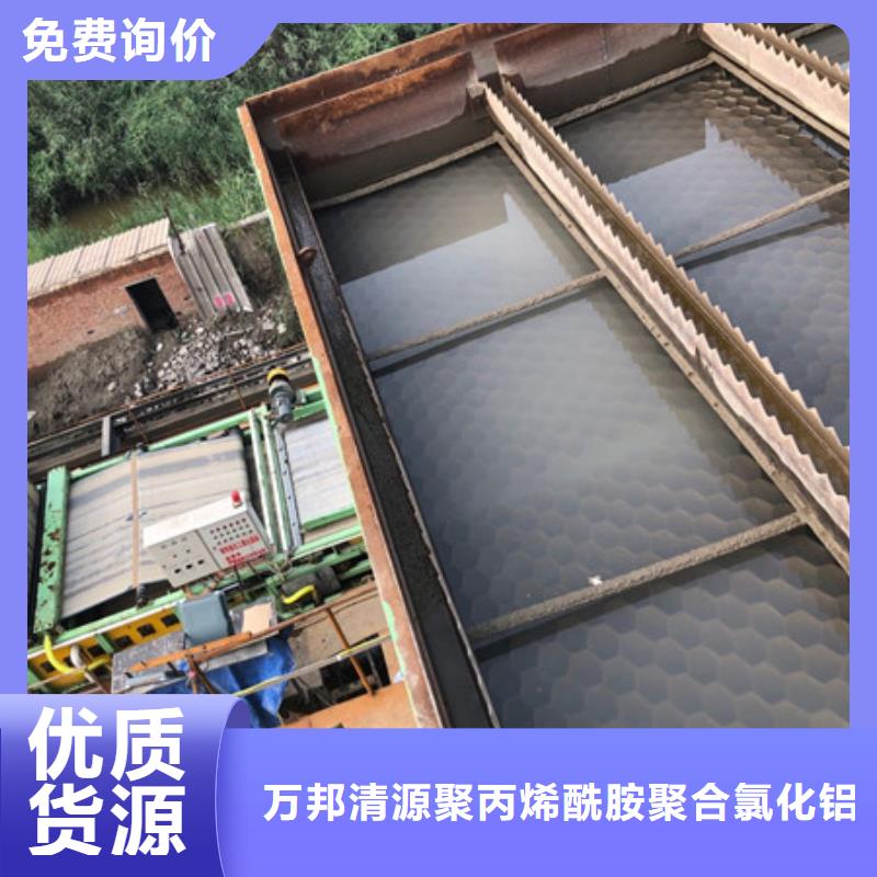 醋酸钠视频-湖北省宜昌市万邦清源醋酸钠可服务区域枝江|夷陵|随州|鄂州|恩施|咸宁等