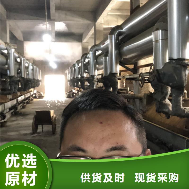 凝聚剂资源