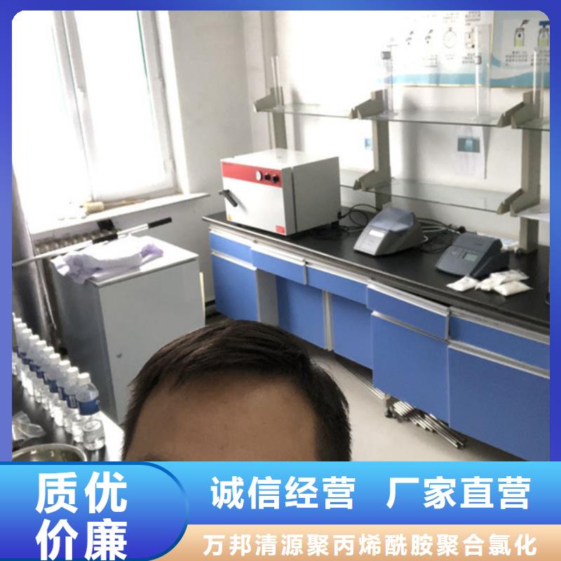 阴离子聚丙烯酰胺回族自治区资源