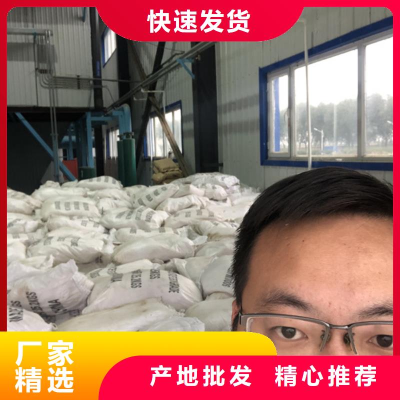 凝聚剂资源