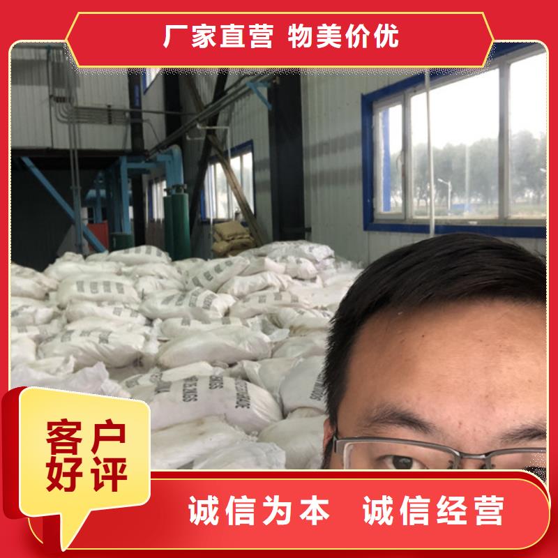 凝聚剂海南省定安县厂家