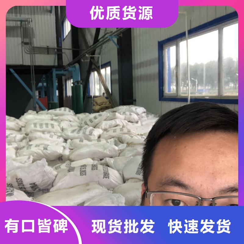 醋酸钠视频-湖北省宜昌市万邦清源醋酸钠可服务区域枝江|夷陵|随州|鄂州|恩施|咸宁等