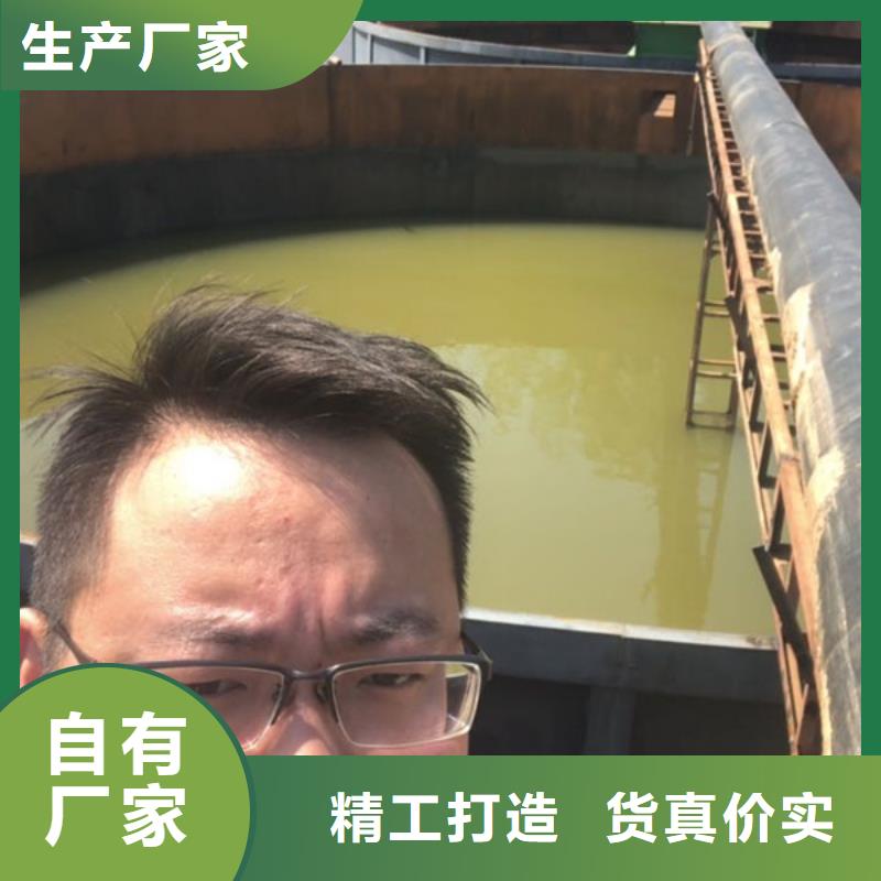 高粘聚丙烯酰胺生产