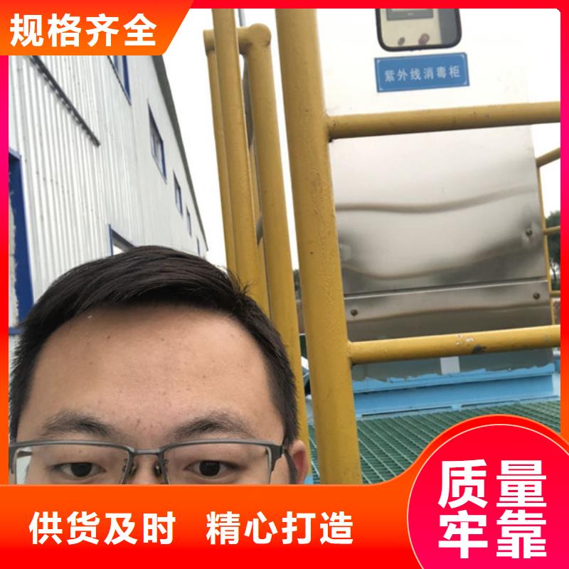醋酸钠视频-醋酸钠(万邦清源)覆盖地域山东省菏泽市曹县|巨野|滨州|青岛|莱芜|枣庄|济南|临沂