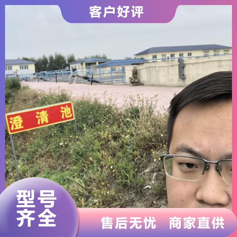 阴离子聚丙烯酰胺厂家
