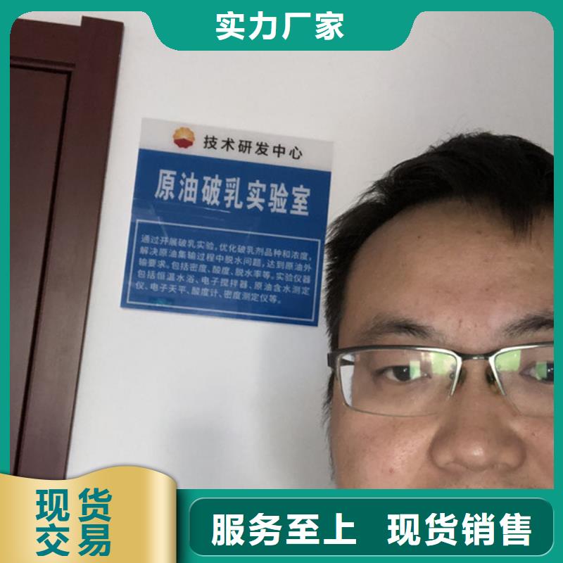 聚丙烯酰胺资源