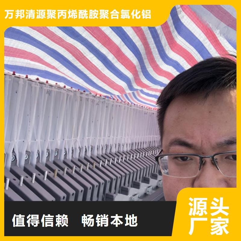 阴离子聚丙烯酰胺厂家