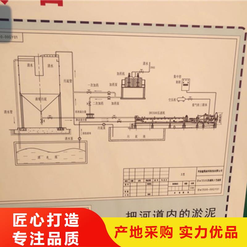醋酸钠视频-醋酸钠(万邦清源)覆盖地域山东省菏泽市曹县|巨野|滨州|青岛|莱芜|枣庄|济南|临沂