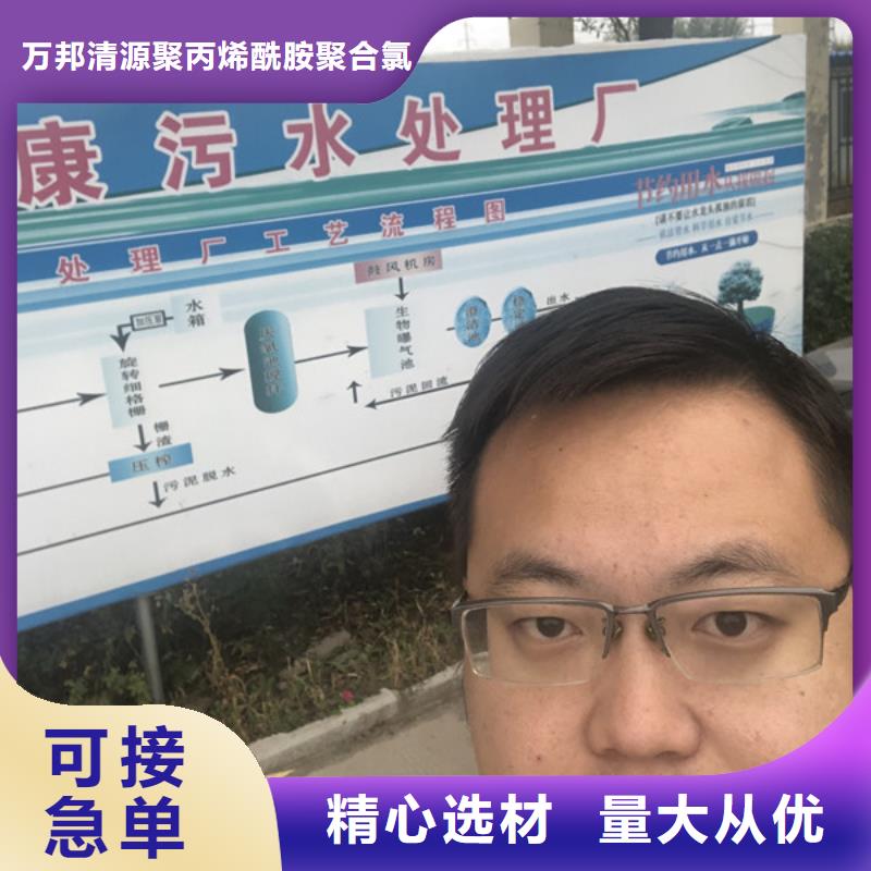 洗沙絮凝剂资源