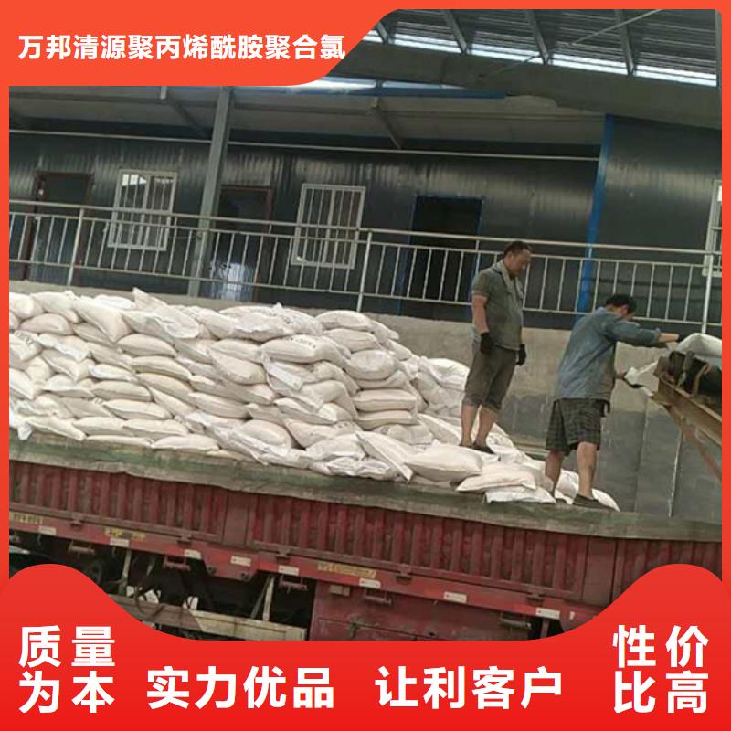 醋酸钠视频-醋酸钠(万邦清源)覆盖地域山东省菏泽市曹县|巨野|滨州|青岛|莱芜|枣庄|济南|临沂
