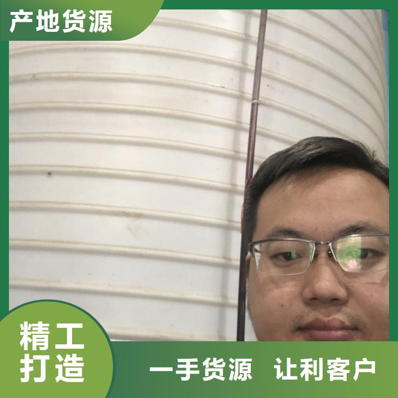 醋酸钠视频-湖北省宜昌市万邦清源醋酸钠可服务区域枝江|夷陵|随州|鄂州|恩施|咸宁等