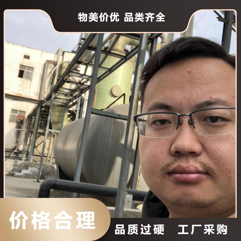 【酰胺】,聚合氯化铝客户好评-万邦清源聚丙烯酰胺聚合氯化铝聚合硫酸亚铁醋酸钠除氟剂复合碳源除磷剂COD总氮去除剂环保科技(保山市分公司)