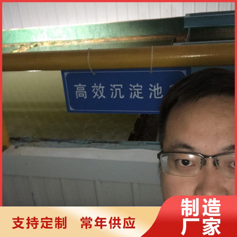 阴离子聚丙烯酰胺厂家