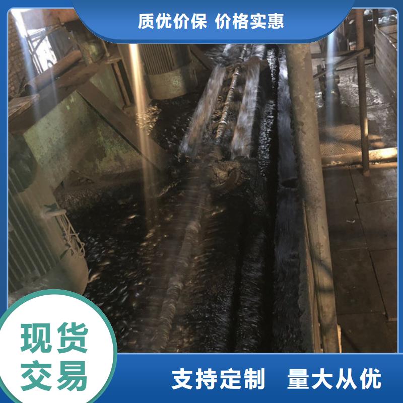 聚丙烯酰胺供应商