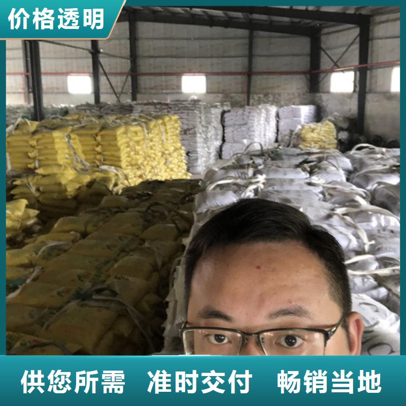 醋酸钠视频-湖北省宜昌市万邦清源醋酸钠可服务区域枝江|夷陵|随州|鄂州|恩施|咸宁等