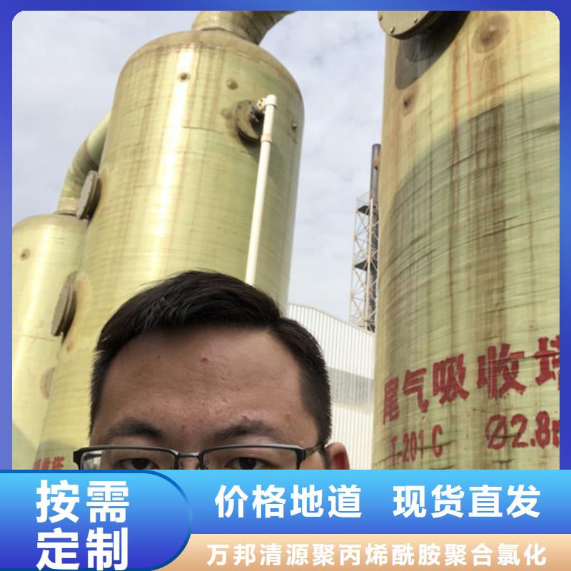 沉降剂资源