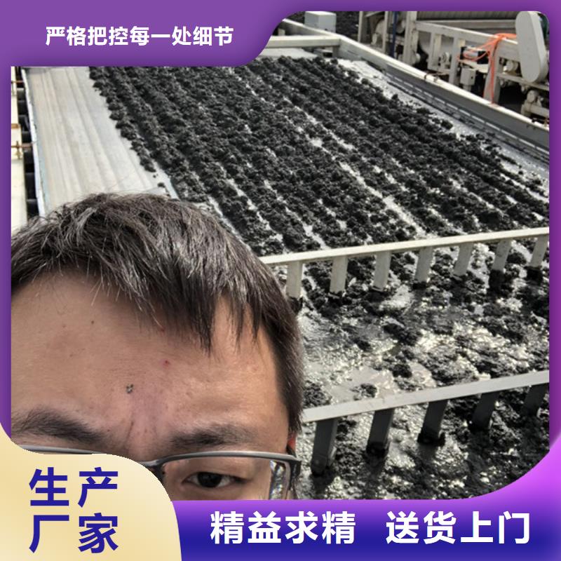 阴离子聚丙烯酰胺回族自治区资源