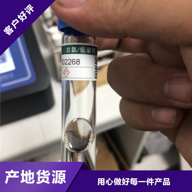 【酰胺】,聚合氯化铝客户好评-万邦清源聚丙烯酰胺聚合氯化铝聚合硫酸亚铁醋酸钠除氟剂复合碳源除磷剂COD总氮去除剂环保科技(保山市分公司)