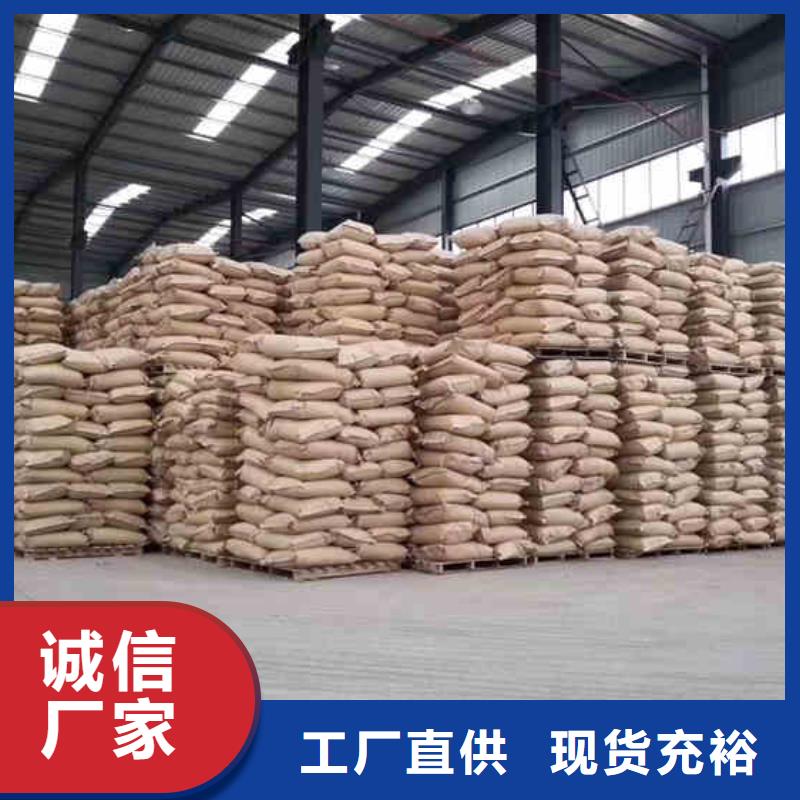 醋酸钠视频-醋酸钠(万邦清源)覆盖地域内蒙古兴安市乌兰察布|阿拉善|锡林郭勒|乌海|包头|通辽|呼伦贝尔